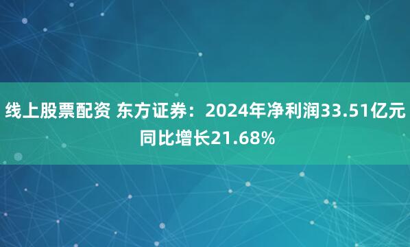 配资在线杠杆网 港股强势反弹 科网股集体走强|港股收市
